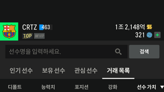 포르투갈 얘네좀 팔아주세요 !