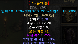 공포 안다 누님이!