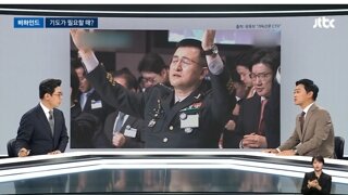 비상계엄 열흘 전의 박안수 계엄사령관