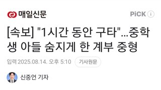 [속보] 
