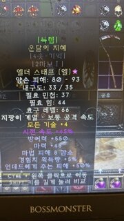 온달봉?
