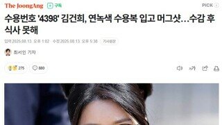 예언이 실현되었습니다