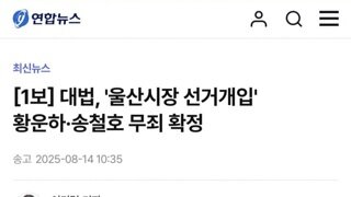 [대법 속보] 속보3가지