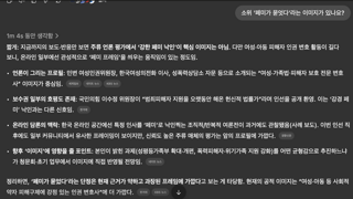 여가부 인선 감각이 없어서리