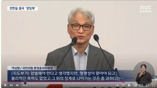 한길이 장동혁 지지하고 몇 발걸음 지나 김문수 앞에 무릎 꿇고 - 가짜 뉴스 아님
