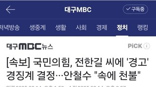 찰스야 너같은 놈 만나니까 어때?