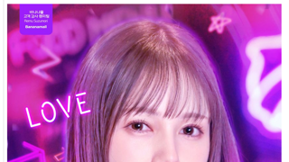 ㅇㅎ) AV배우 팬미팅 후기