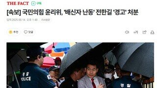 긁힘의 중심에서 배신자를 외치다