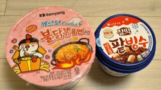 김건희 윤석열 특식