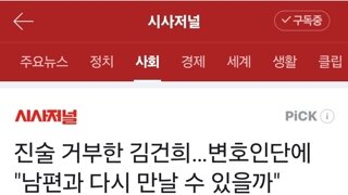 남편과 다시 만날 수 있을까