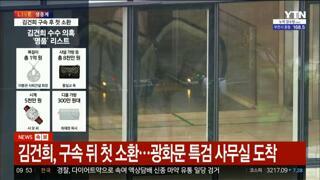 ytn태세전환