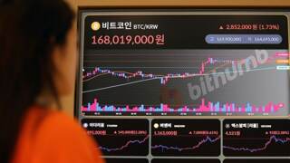 비트코인 곧 1.7억 터치.. 사상 최고가 갱신