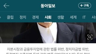 김건희 “내가 남편과 다시 살 수 있을까”…자포자기 심정 토로