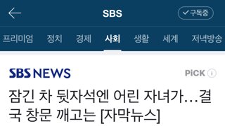 뒷자석 vs 뒷좌석