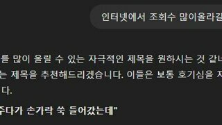 여자친구 똥 닦아주다가