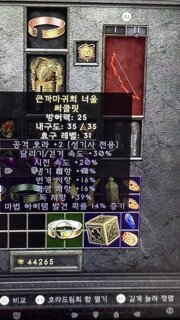 이런 써클릿도 팔리나요??
