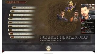 삼국지 책사가 없을 때 꿀팁.jpg