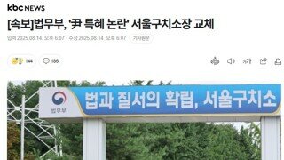 내란 수괴 피의자 비상 비상 비상 - 진짜 끌려 나오게 생김 ㅋㅋㅋ