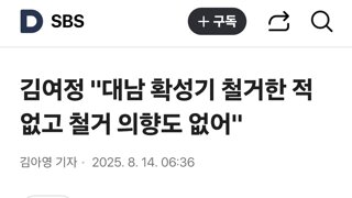 김여정 