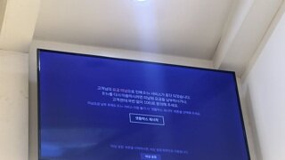 홈플러스 진짜 ….?