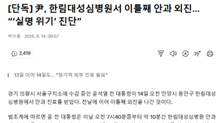 실명위기 라는 놈이 핸드폰 처 보고 잇었네 ㅋㅋㅋ
