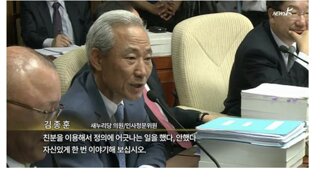 전한길 징계가 약하게 끝난이유