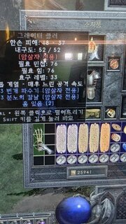 역병재료.2솟이 왜 뚫려나오냐.ㅜ.ㅜ