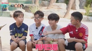 쿠쿠루삥봉, 어쩔티비 후속이라는 유행어