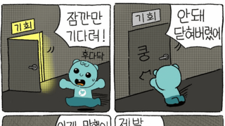 spc 초과 야근 폐지 발표에 급발진 기레기