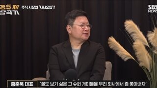 대주주요건 가지고 수박들이 난리친 이유