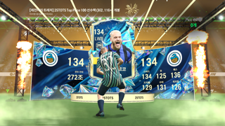 25토츠 디마르코 얼마에 팔아요??