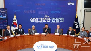 정청래 이해찬옹 빼고 민주당 시절 민주당을 망친 주범들