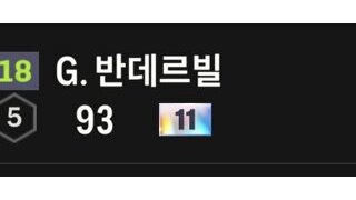 희귀 백금 금카 팝니다