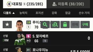 bwc 호나우지뉴 9카 팔아요