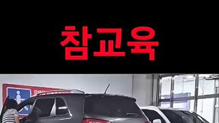 장애인 주차 위반 참교육