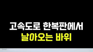 정신과 치료 핑계로 수사가 어렵다.mp4