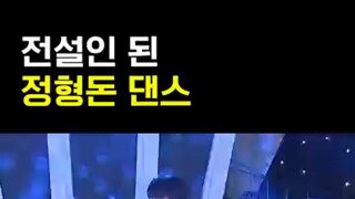 마 이게 춤이다.mp4...