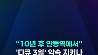 드디어 내일이다.