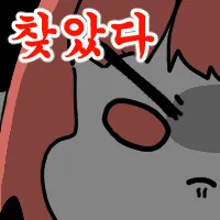 스티커 이미지