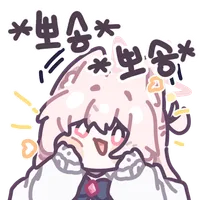 스티커 이미지