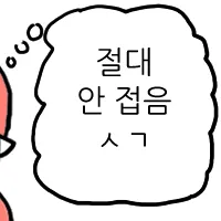 스티커 이미지