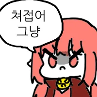 스티커 이미지