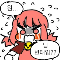 스티커 이미지