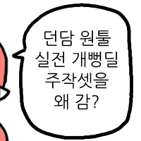 스티커 이미지