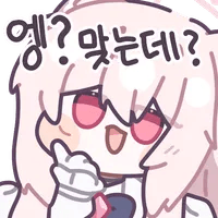스티커 이미지