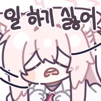 스티커 이미지