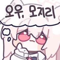 스티커 이미지