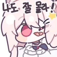 스티커 이미지