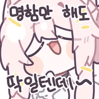 스티커 이미지