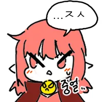 스티커 이미지